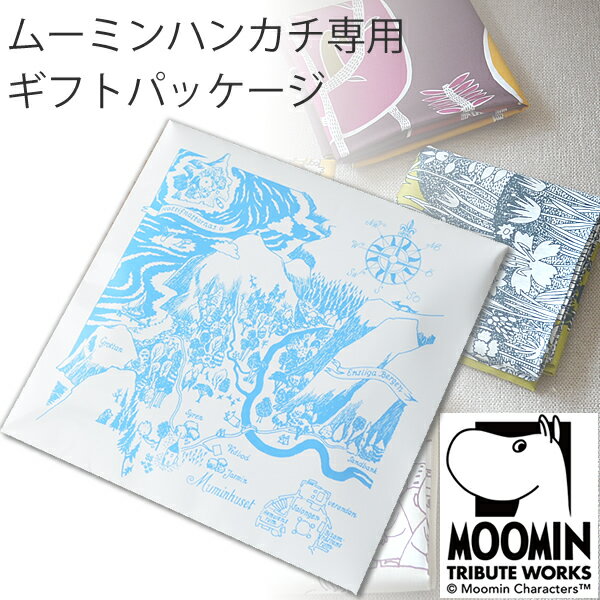 ☆☆【メール便対応可】QUARTER REPORT クォーターリポート ムーミン　ハンカチ専用ギフトパッケージ / MOOMIN TRIBUTE WORKS Moomin / はんかち / プチギフト / ギフト / 入学祝 / プレゼント / キャラクター【SBZcou1208】ムーミン　ハンカチ専用ギフトパッケージ