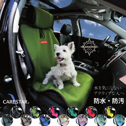 <strong>シートカバー</strong> 防水 カーキ カナロア シングル 1席 運転席・助手席用 ウェットスーツ素材 かわいい ペット アウトドア <strong>汎用</strong> 軽自動車 普通車 厚手 洗える 布 カー シート カバー 車 内装パーツのCARESTAR ケアスター