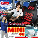 ローバー MINI (ミニ・ミニクーパー) E-XN12A 専用 シートカバー レッドマスクチェック シート・カバー Z-style seat cover 送料無料 10P03Dec16