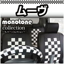 ダイハツ ムーヴ専用LA100S・LA110S★送