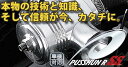 TAKE OFF(テイクオフ)プッシュンR SS (スーパーストリート)ワゴンR/スティングレー MH22S(Mターボ) ※全車種ターボ車のみの設定です。※ 取り付け作業が非常に大変です。