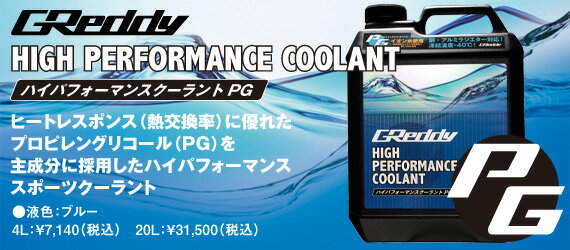 TRUST igXgj@GReedynCptH[}XN[gPG..