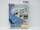 BLITZ(ブリッツ) ハイブリッドエアコンフィルターエスティマハイブリッド AHR20W 06/06?08/12