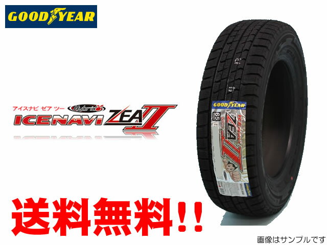 GOOD　YEAR ICE NAVI ZEAIIグッドイヤー アイスナビ ゼア2 スタッドレスタイヤ　175/60R14