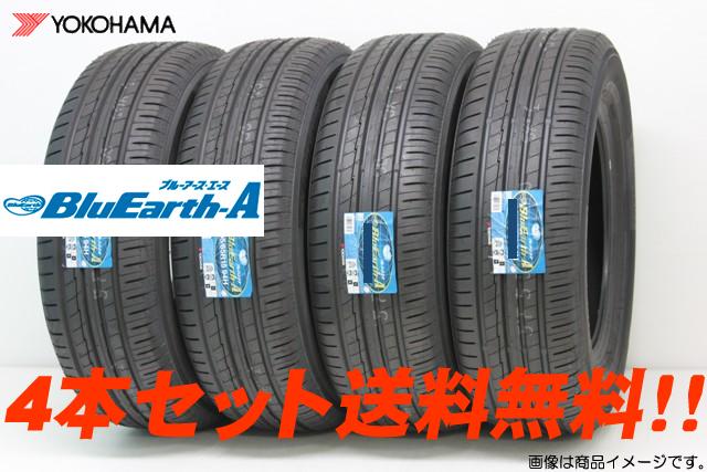 YOKOHAMA BluEarthA AE50ヨコハマ ブルーアースエース AE50　215/60R17 4本セット