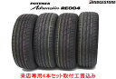 ◎ブリヂストン ポテンザ アドレナリン RE004235/45R17 97W XL 4本セット来店用!!取付工賃込み!!