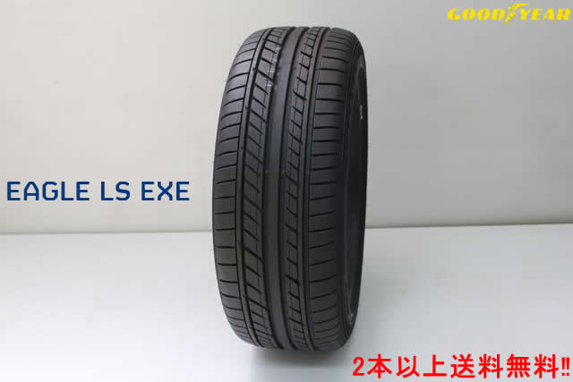 GOOD YEAR EAGLE LS EXEグッドイヤー イーグル エルエス エグゼ　245/35R20