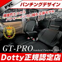 ō|Cg4{Iy/ꕔn揜zvh 3 Dotty V[gJo[[GT-PRO]