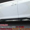 【スーパーセール限定50%OFF!!】スバル フォレスター ...