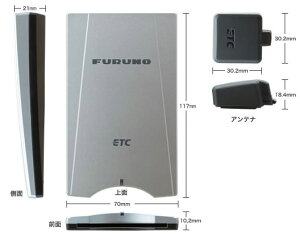 FURUNO-FNK-M03アンテナ分離型ETC車載器古野電気