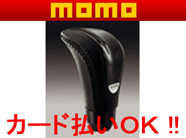 MOMO COMBAT EVO CARBON■モモ コンバットエボ カーボンシフトノブ■SK83■正規輸入品