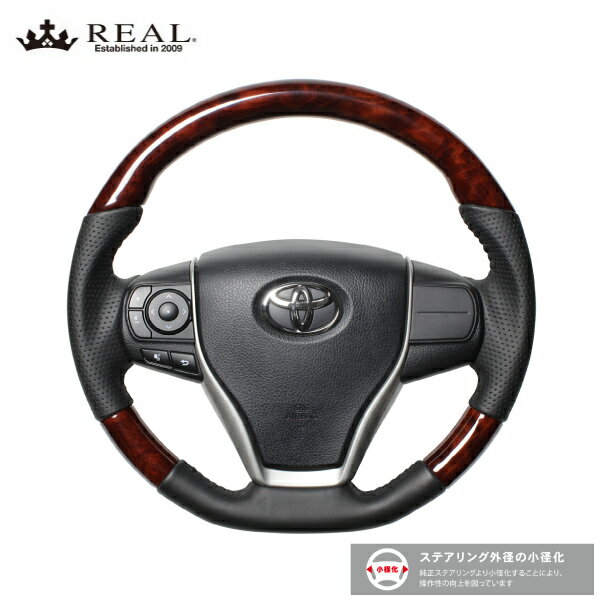REAL ステアリング アルティス 50系後期 H26.9~H29.7 ダイハツ オリジナルシリーズ 56ブラウンウッド ブラックステッチ