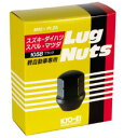 ■ホイールナット/16個セット■(旧)軽自動車専用