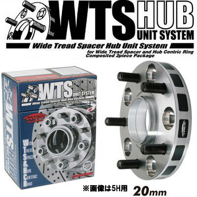 ワイドトレッドスペーサー【20mm】180SX/S13/日産/PCD 4H-114.3■キックス Kics W.T.S. ハブユニットシステム【2枚1SET】ワイトレ ツライチ 20ミリ/2cm/2センチ