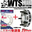 ワイトレ25mm＋専用スペーサー4mm【29mm】スプリンター※AE86,AE85除く/スプリンターマリノ/トヨタ/PCD 4H-100■キックス Kics ワイドトレッドスペーサー&アジャスタブルプレート【2枚1SET】 こだわりのツライチ 29ミリ/2.9cm/2.9センチ