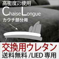 koukannyouuretann-CL