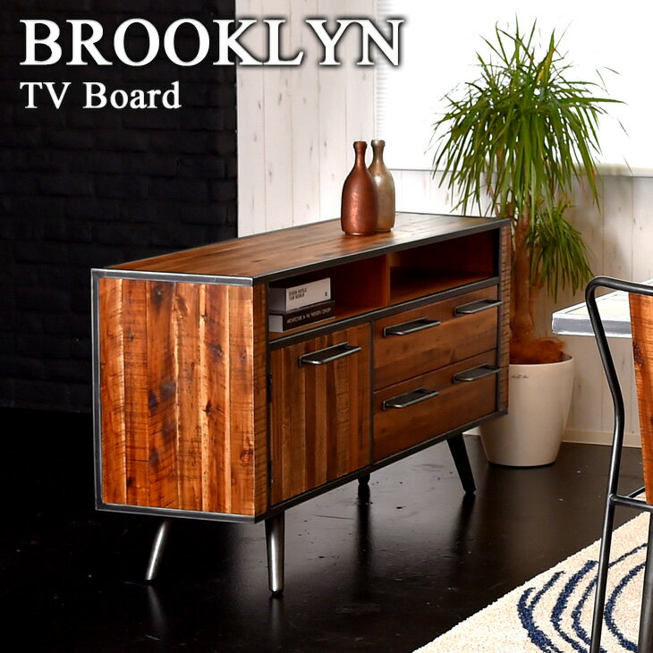 ブルックリンスタイル BROOKLYN テレビボード TVボード 150cm幅 (テレビ台 天然木 リビングボード 無垢材 ローボード AVボード リビング収納 ブルックリン tv台 ニューヨーク NY)