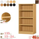 日本製 送料無料 エースラック オーダーメイド (棚板 標準タイプ/奥行46cm ラージタイプ/幅15〜24cmオーダー/高さ135cm)オーダー ラック 本棚 書棚 オープンラック フリーラック 多目的ラック コミック 収納 木製 奥深 大洋 casa