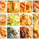 12種類から5つ選べる絶品パスタセット【1人前×5】◆お好きなパスタをお選び下さい。