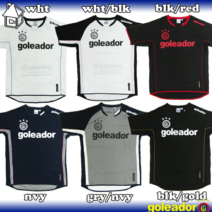 goleador【ゴレアドール】 Cortandoパイピングプラシャツ 〈フットサル・サッカー・ゲームシャツ〉G-616【10,500円以上で送料無料！代引き手数料無料！】カサパテルナは、年中無休で営業中です！