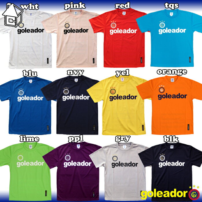 goleador【ゴレアドール】 プラTシャツ〈サッカー フットサル プラシャツ ユニフォーム〉G-440