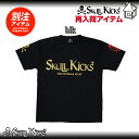 SKULLKICKS 【スカルキックス】casa paterna×SKULLKICKSコラボロゴプラクティスTシャツ〈サッカー フットサル プラシャツ ユニフォーム〉CASA-SK002