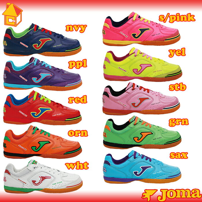 Joma【ホマ】 TOPFLEX/トップフレックス　2011〈フットサル・サッカー・フットサルシューズ〉211-10【10,500円以上で送料無料！代引き手数料無料！】カサパテルナは、年中無休で営業中です！