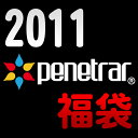 penetrar 数量限定 penetrar福袋 2011〈フットサル・サッカー・福袋〉203-13287