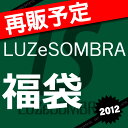 LUZeSOMBRA 数量限定 LUZeSOMBRA福袋 2012〈フットサル・サッカー・福袋〉FFB11001