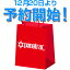 penetrar数量限定penetrar福袋 2012〈フットサル・サッカー・福袋〉214-19187≪12月20日より予約開始！！≫≪年明け営業開始後より随時発送！！≫