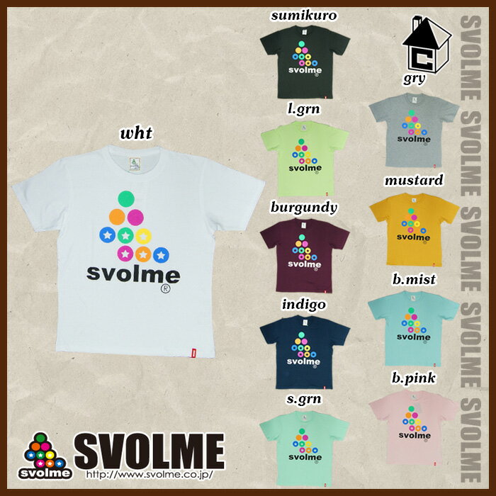 【SALE25%OFF】svolme【スボルメ】ロゴTシャツ〈サッカー セール フットサル…...:casa-paterna:10006229