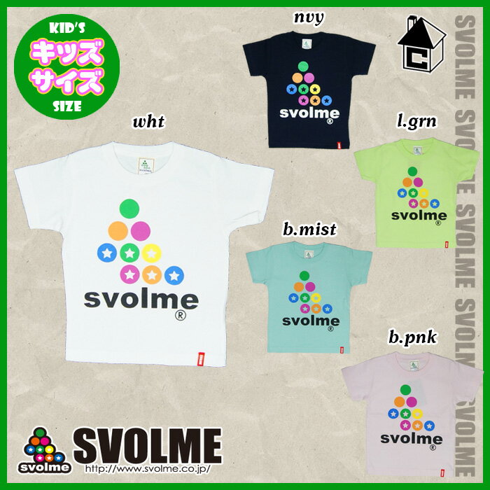 svolme【スボルメ】ロゴTシャツ　K（キッズ）〈サッカー フットサル〉151-4731…...:casa-paterna:10006230