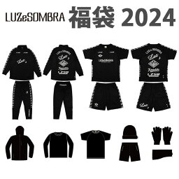 <strong>ルースイソンブラ</strong> <strong>福袋</strong> STANDARAD PACK LUZeSOMBRA〈 フットサル サッカー スポーツ スタンダード 大人 <strong>福袋</strong> LUZ Luz 2024 〉L223-001