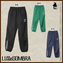 LUZ e SOMBRA/LUZeSOMBRA【ルースイソンブラ】STANDARD PISTE LONG PANTS〈サッカー フットサル ナイロン スタンダード ピステ ロング パンツ〉S1614231