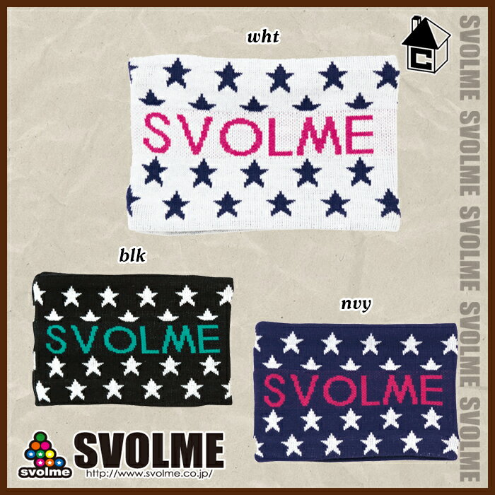 svolme【スボルメ】星柄ネックウォーマー〈サッカー フットサル 防寒具〉153-564…...:casa-paterna:10006708