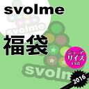 svolmeyX{zʌsvolme Jr 2016qtbgT TbJ[ WjA ܁r154-80699