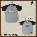 【SALE30%OFF】Soccer Junky【サッカージャンキー】CDPNシャツ(プラシャツ)〈サッカー セール フットサル〉SJ15056