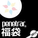 penetrar【ペネトラール】数量限定penetrar 福袋 2017〈フットサル サッカー 福袋〉26