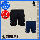 svolme【スボルメ】ロゴプラパンJ〈ジュニア ゲームパンツ プラクティスパンツ ユニフォーム〉163-84202