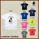 Soccer Junky【サッカージャンキー】パンディアーニ ドライTシャツ〈スポーツ トレーニング プラTシャツ 横浜FC〉CP17044