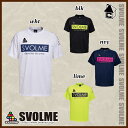 svolme【スボルメ】ラグランプラTシャツ〈サッカー フットサル ゲームシャツ プラクティス ユニフォーム〉171-19100