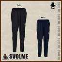 svolme【スボルメ】ワークアウトロングパンツ〈サッカー フットサル ナイロン ヤッケ〉171-21302