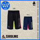 svolme【スボルメ】ラインプラパンJr〈サッカー フットサル ゲームパンツ プラクティス ユニフォーム ジュニア 子供用〉171-22802