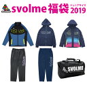 svolme【スボル…