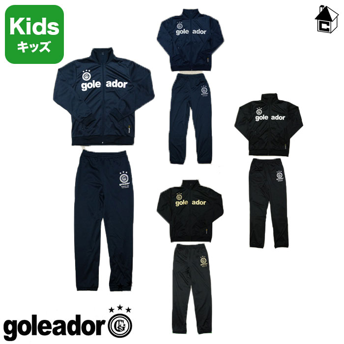 goleador SAh[ W[W㉺Zbg KIDS/LbYqtbgTETbJ[EEqrG-443-1K/G-443-2K@Set