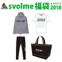svolme【スボル…