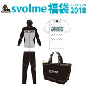 svolme【スボル…
