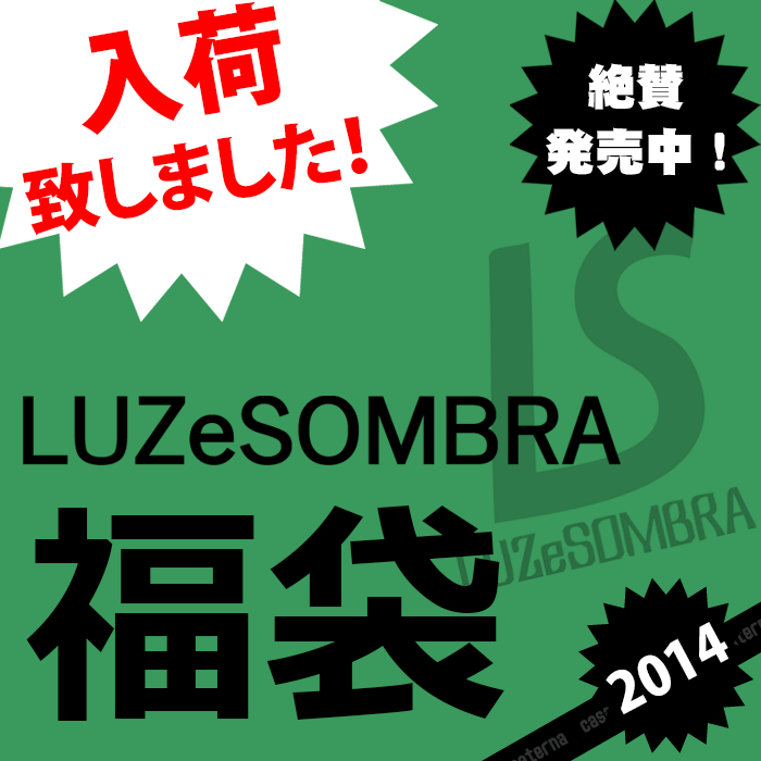 LUZeSOMBRA数量限定LUZ e SOMBRA福袋 2014〈フットサル サッカー 福袋〉カサパテルナは、年中無休で営業中です！