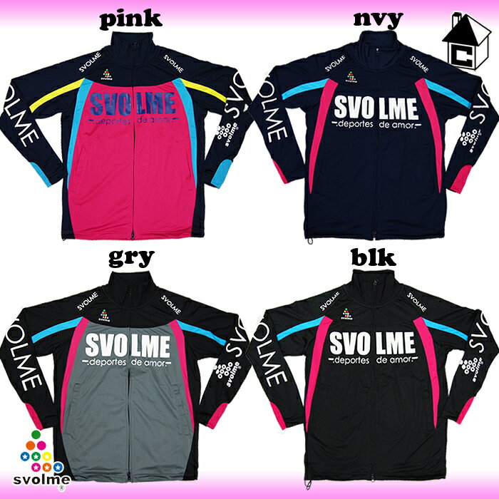 〓2012春夏ノベルティ対象商品〓svolme【スボルメ】コンポジションスタンドトップ〈フットサル・サッカー・ジャージ〉121-53320