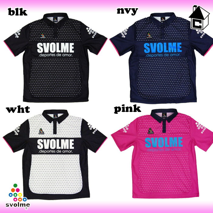 〓2012春夏ノベルティ対象商品〓svolme【スボルメ】昇華ドットプラシャツ〈フットサル・サッカー・プラクティスシャツ〉121-52232